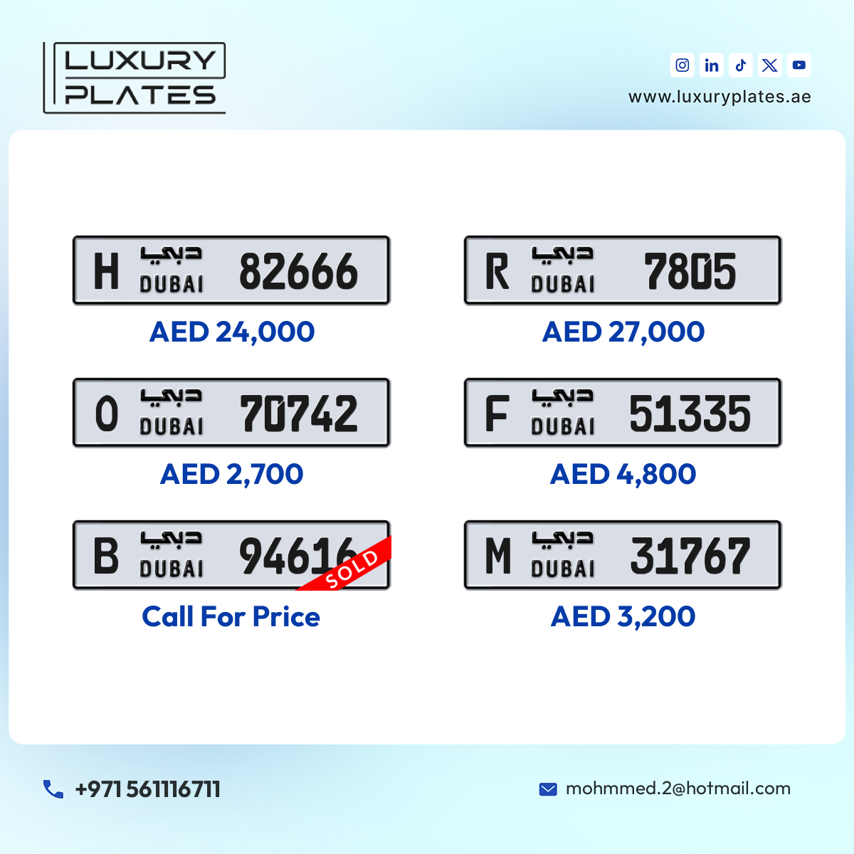 Plate number Dubai 7805 code R For sale