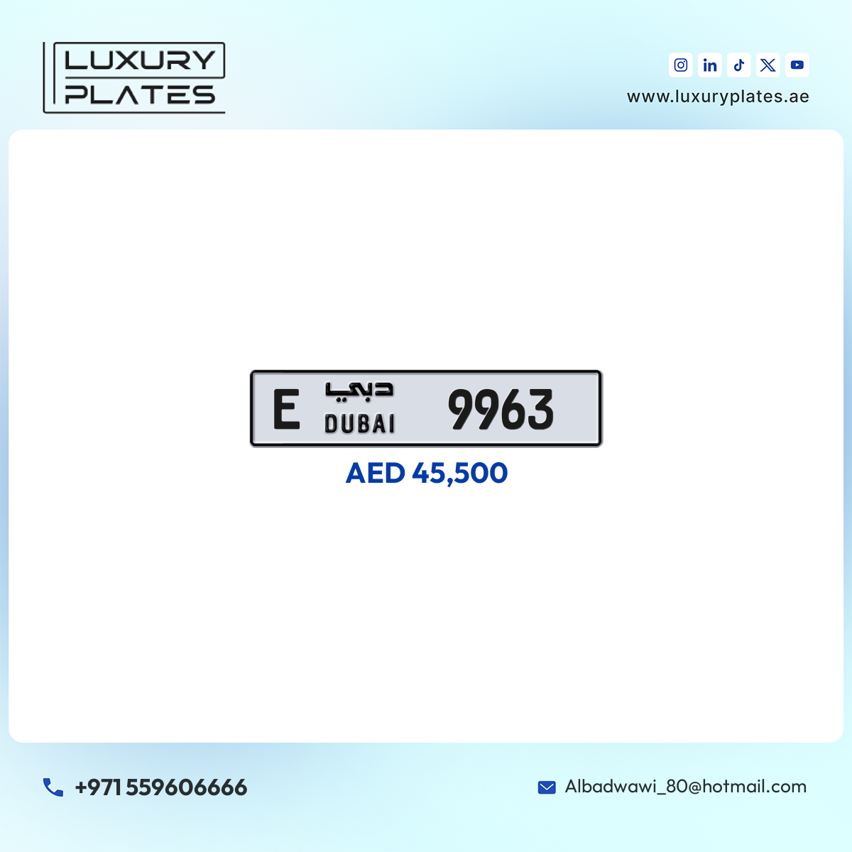 Plate number Dubai 9963 code E For sale
