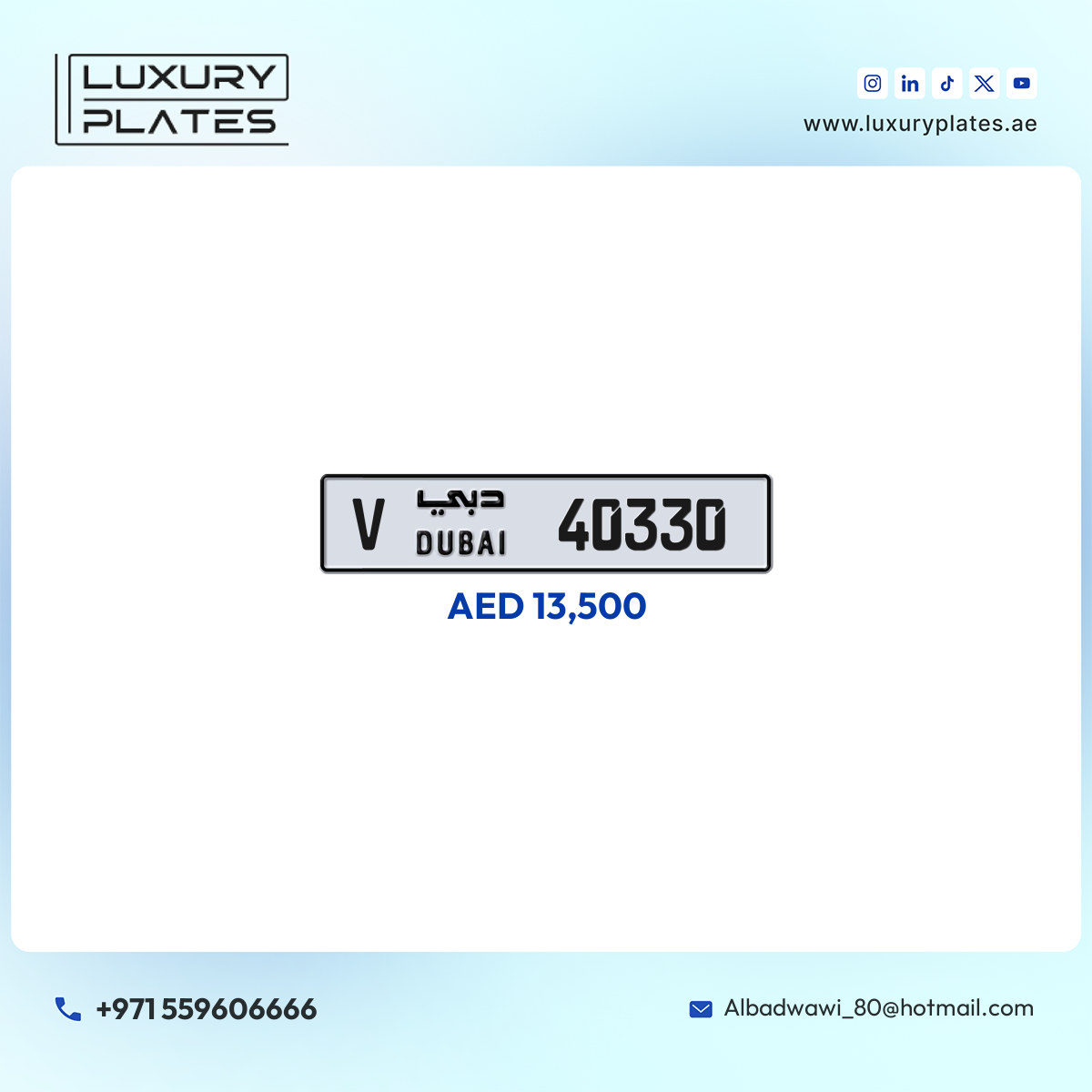 Plate number Dubai 40330 code V For sale
