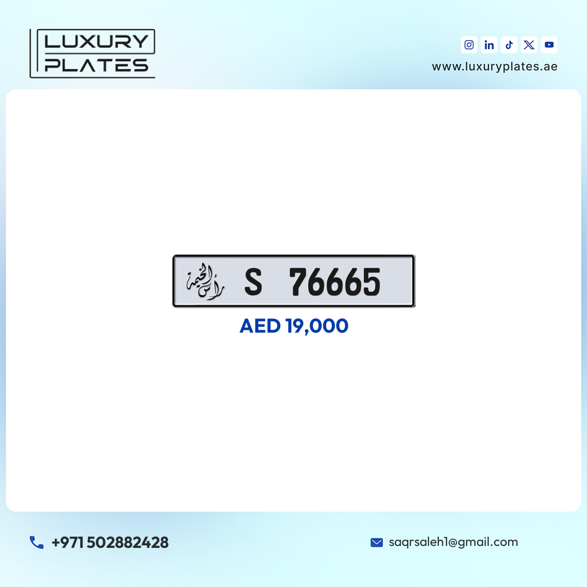 Plate number Ras Al Khaimah 76665 code S For sale