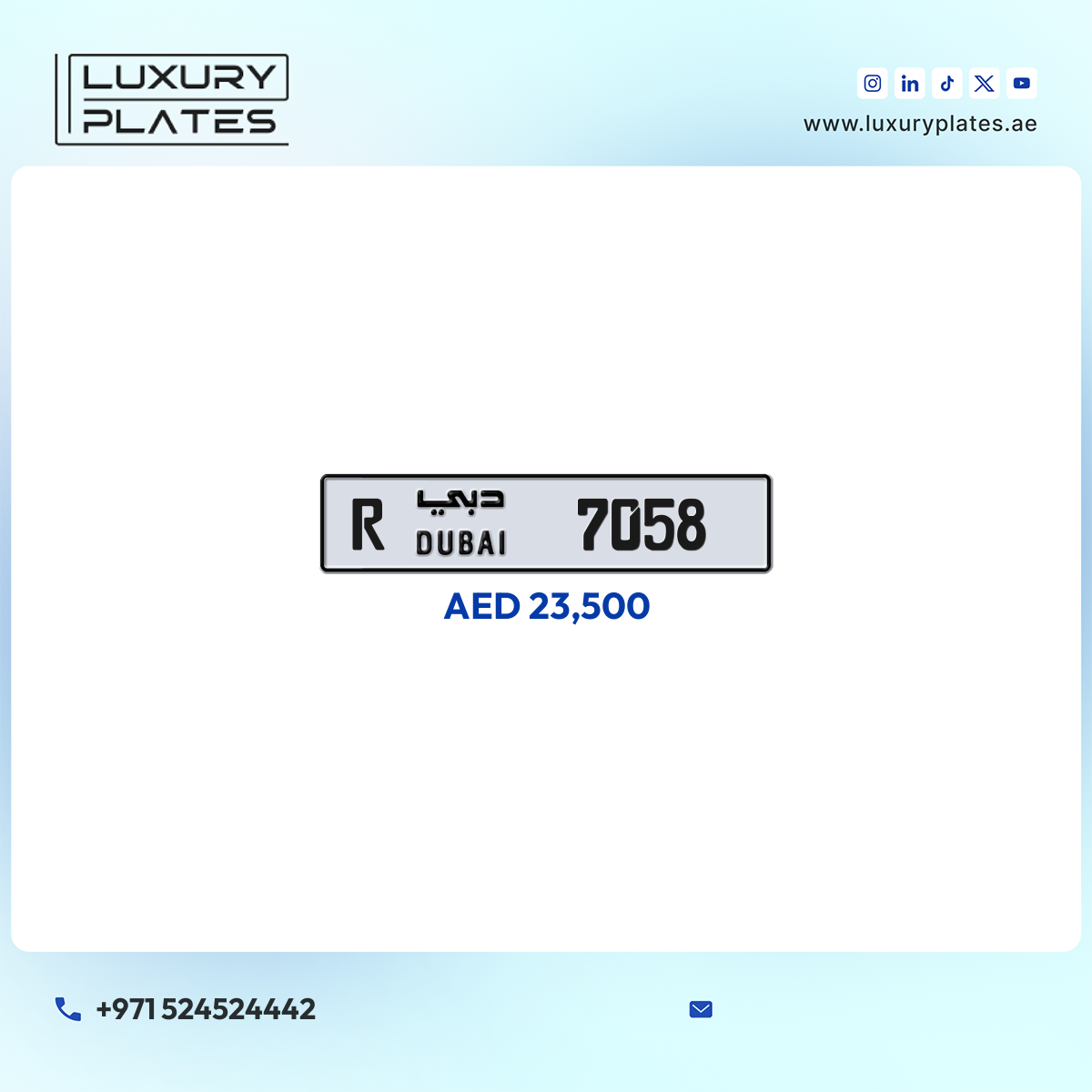 رقم لوحة دبي 7058 شفرة R للبيع