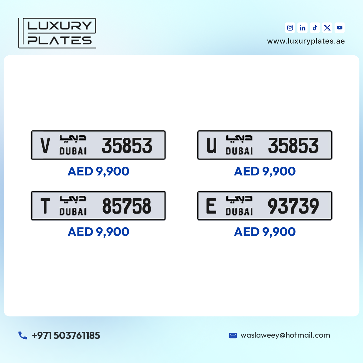 Plate number Dubai 93739 code E For sale