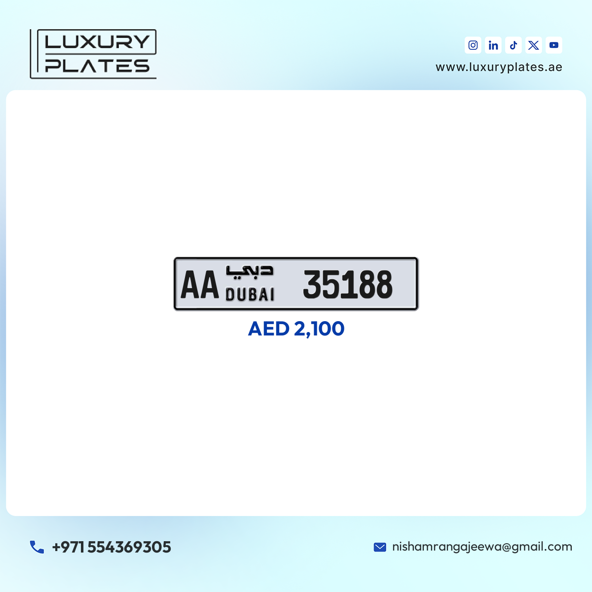 رقم لوحة دبي 35188 شفرة AA للبيع