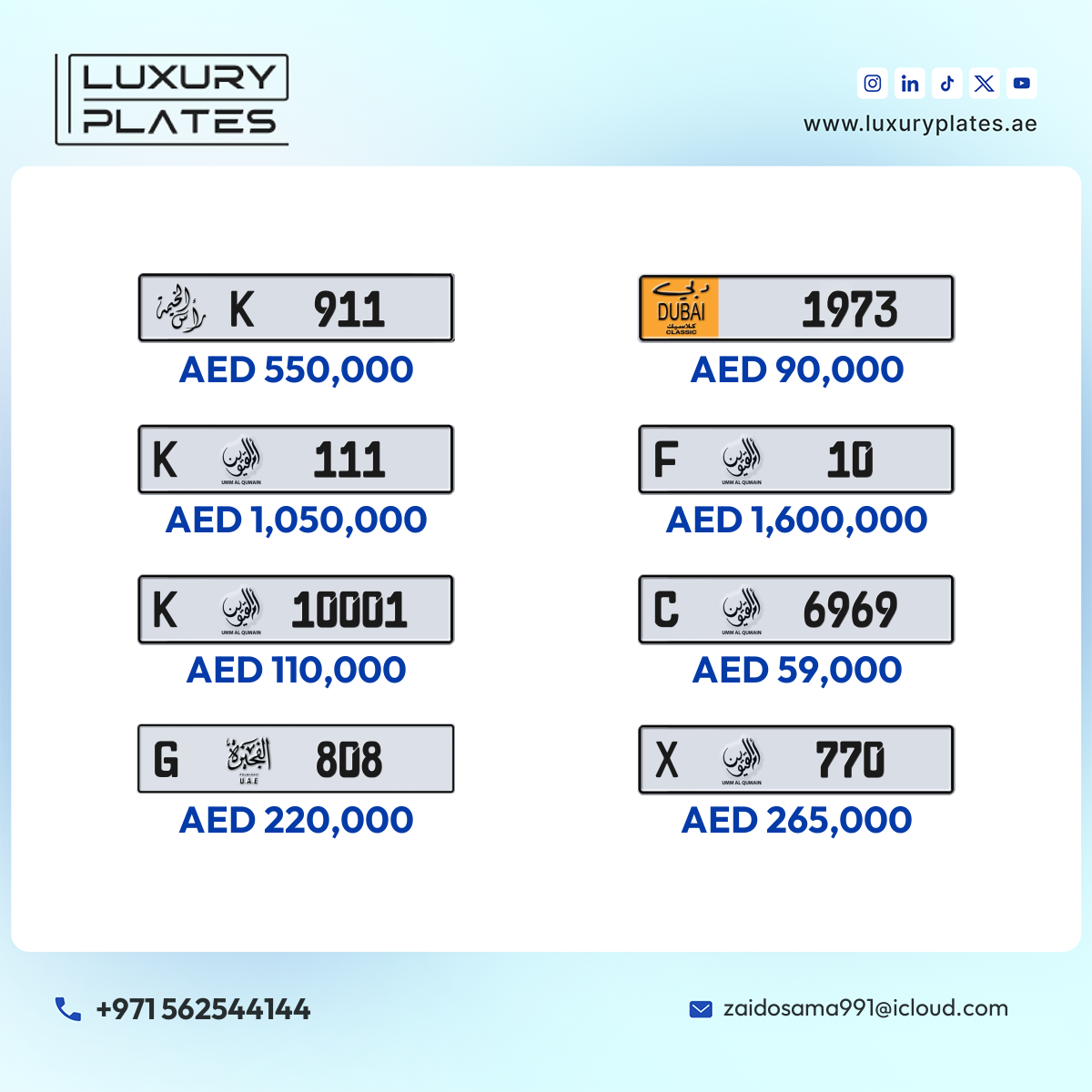 Plate number Umm Al Quwain 111 code K For sale