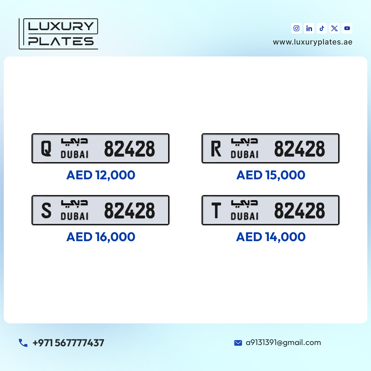 Plate number Dubai 82428 code T For sale