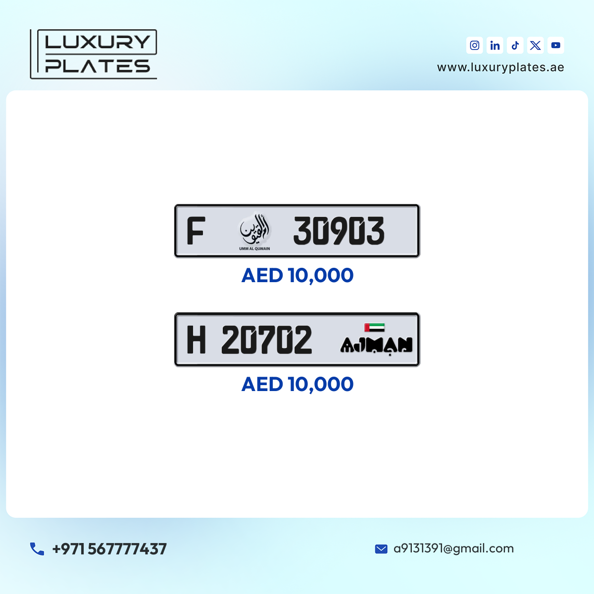 Plate number Umm Al Quwain 30903 code F For sale