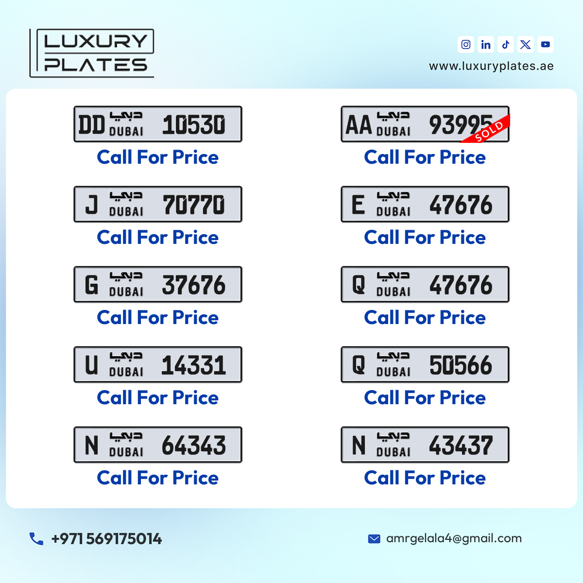 Plate number Dubai 47676 code E For sale
