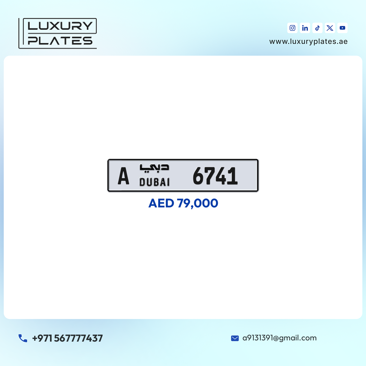 Plate number Dubai 6741 code A For sale