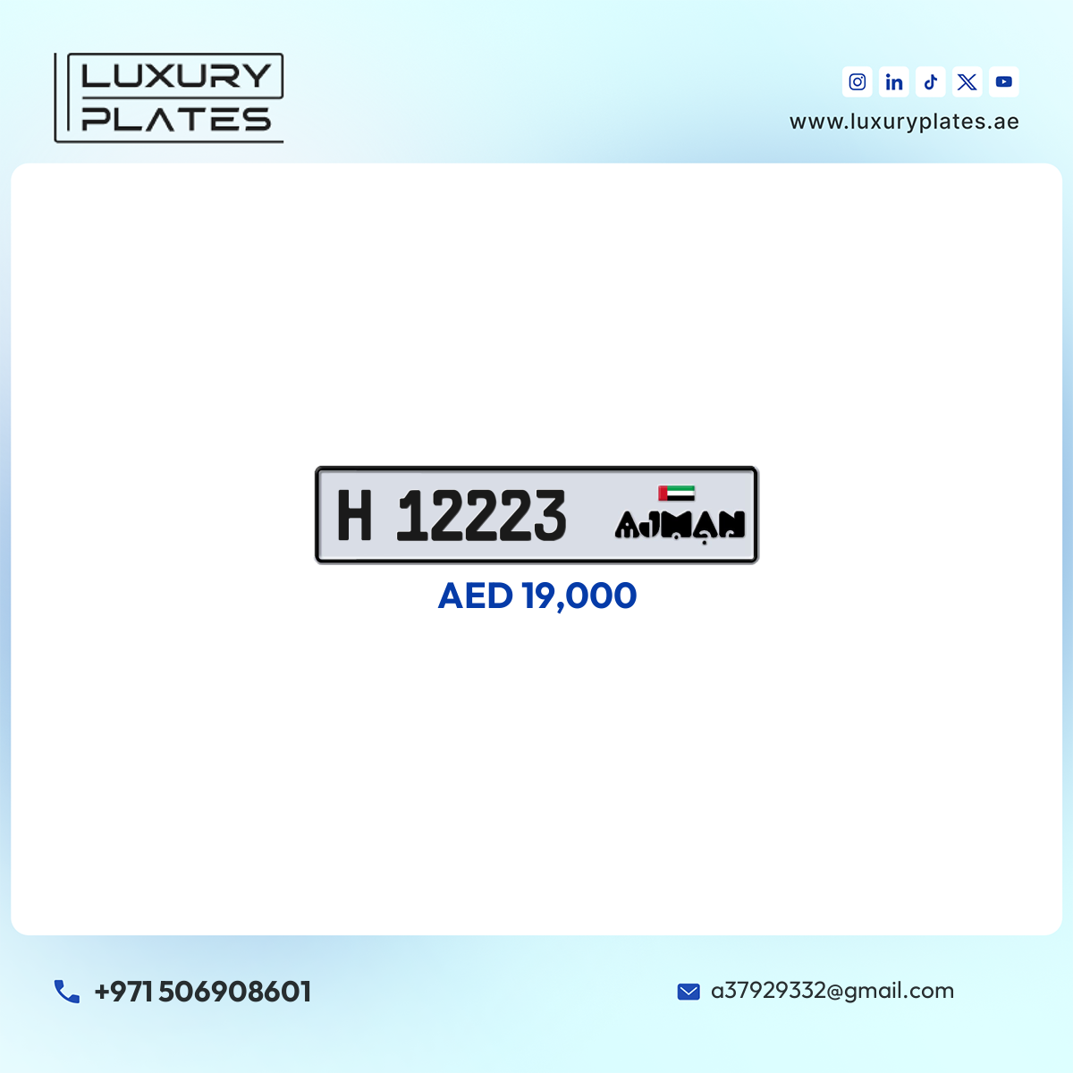 Plate number Ajman 12223 code H For sale