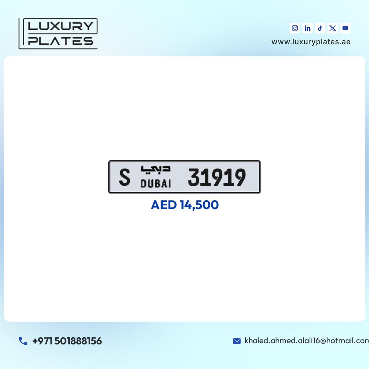 Plate number Dubai 31919 code S For sale