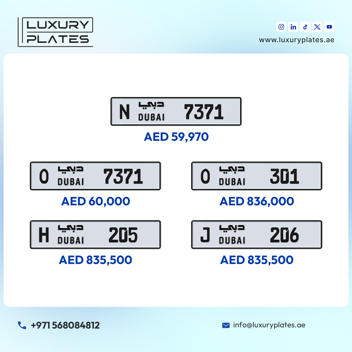 Plate number Dubai 205 code H For sale