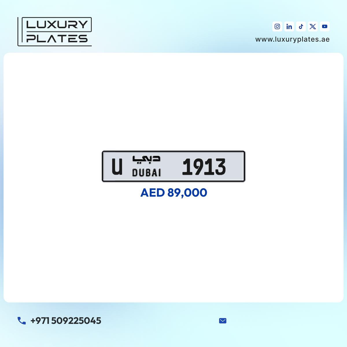 Plate number Dubai 1913 code U For sale