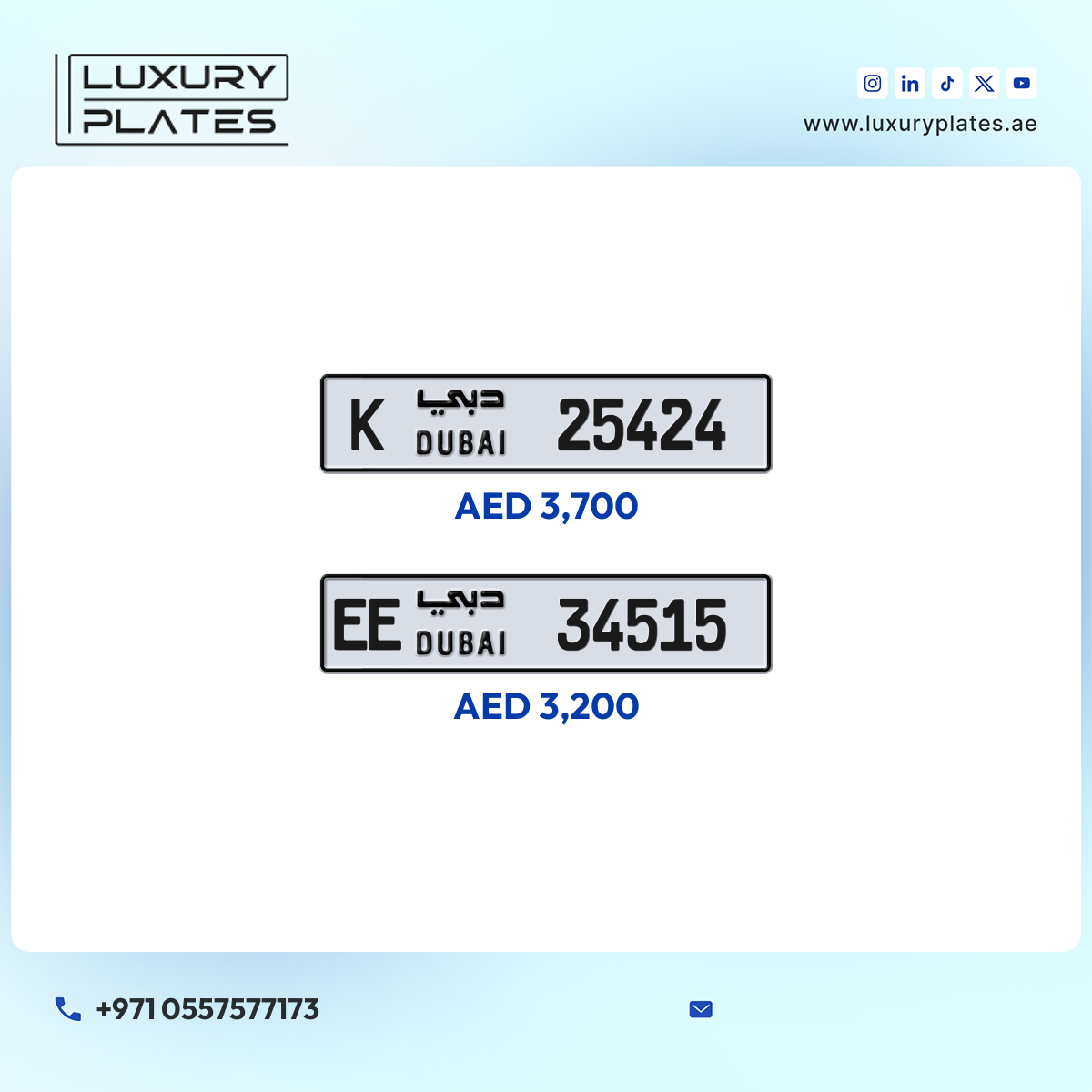 رقم لوحة دبي 34515 شفرة EE للبيع