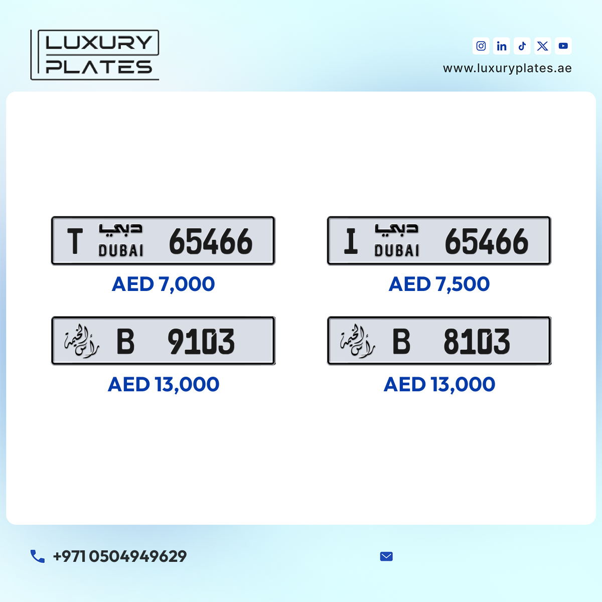 رقم لوحة دبي 65466 شفرة I للبيع