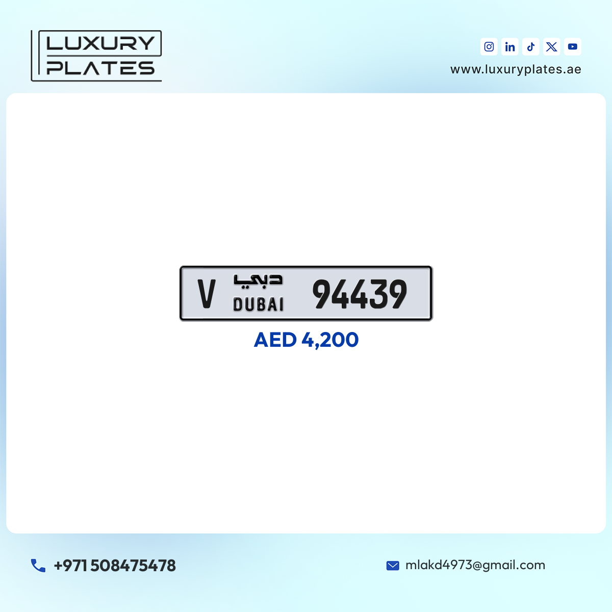 رقم لوحة دبي 94439 شفرة V للبيع