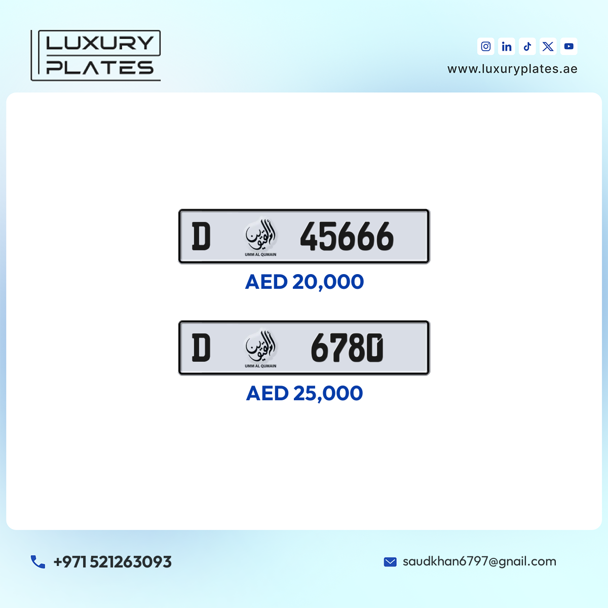 رقم لوحة أم القيوين 6780 شفرة D للبيع