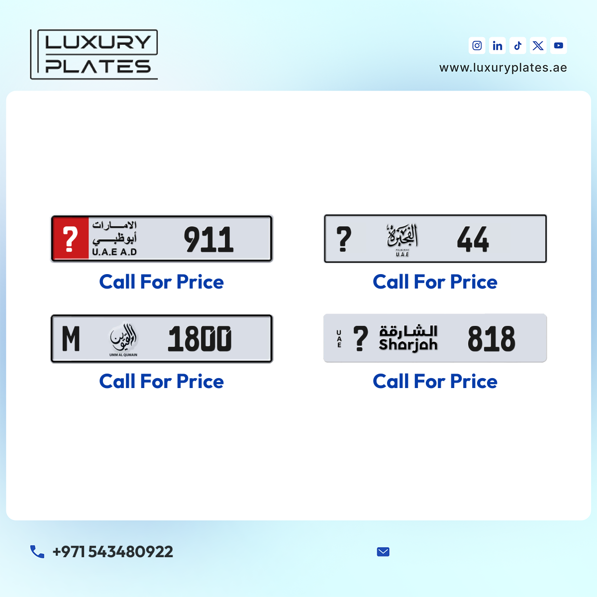 رقم لوحة أبوظبي 911 شفرة ? للبيع