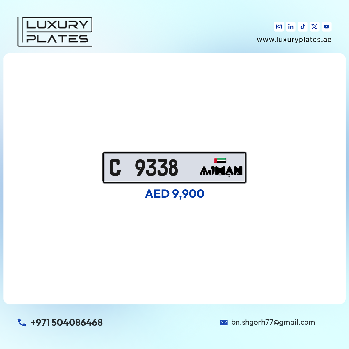 رقم لوحة عجمان 9338 شفرة C للبيع