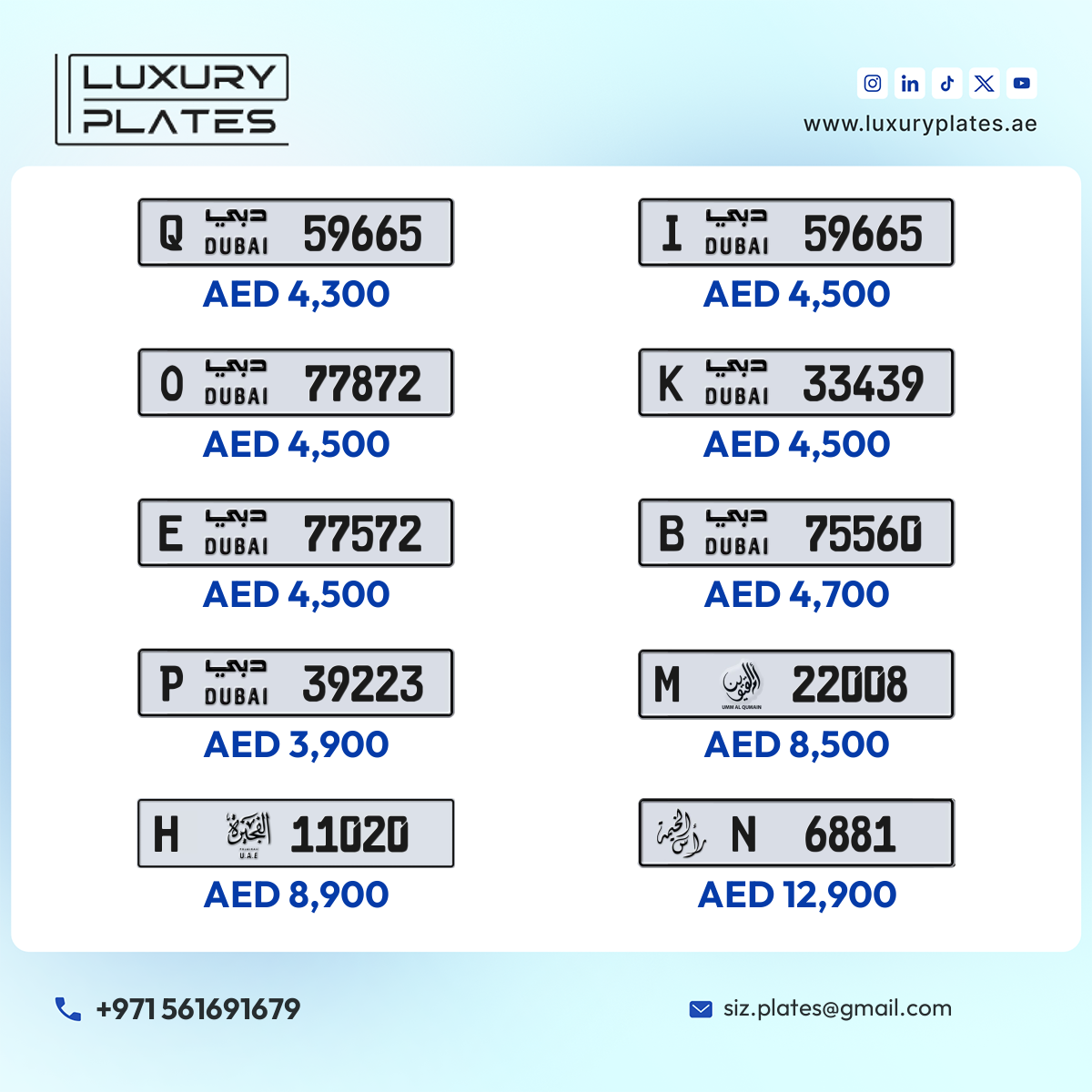رقم لوحة دبي 75560 شفرة B للبيع