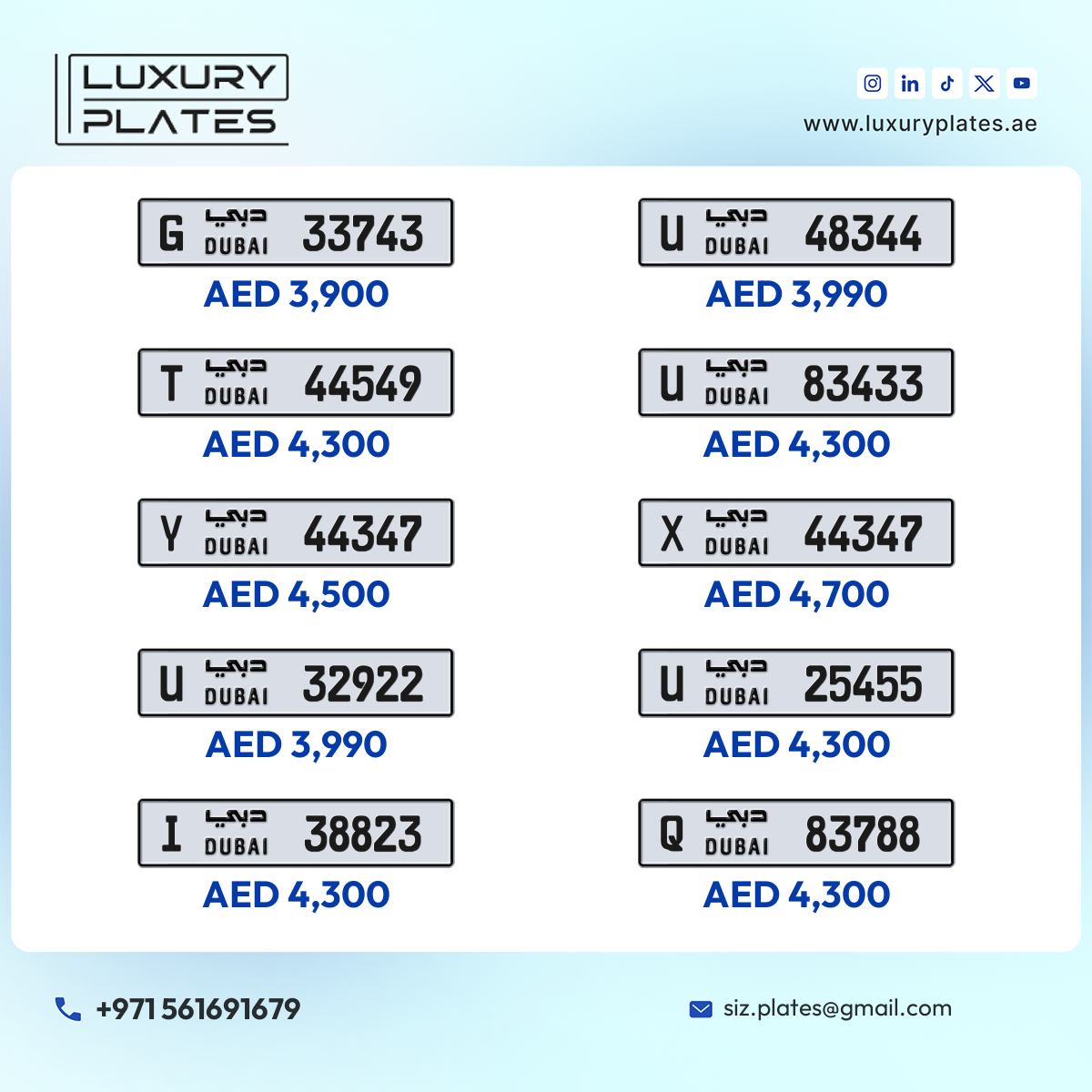 رقم لوحة دبي 48344 شفرة U للبيع