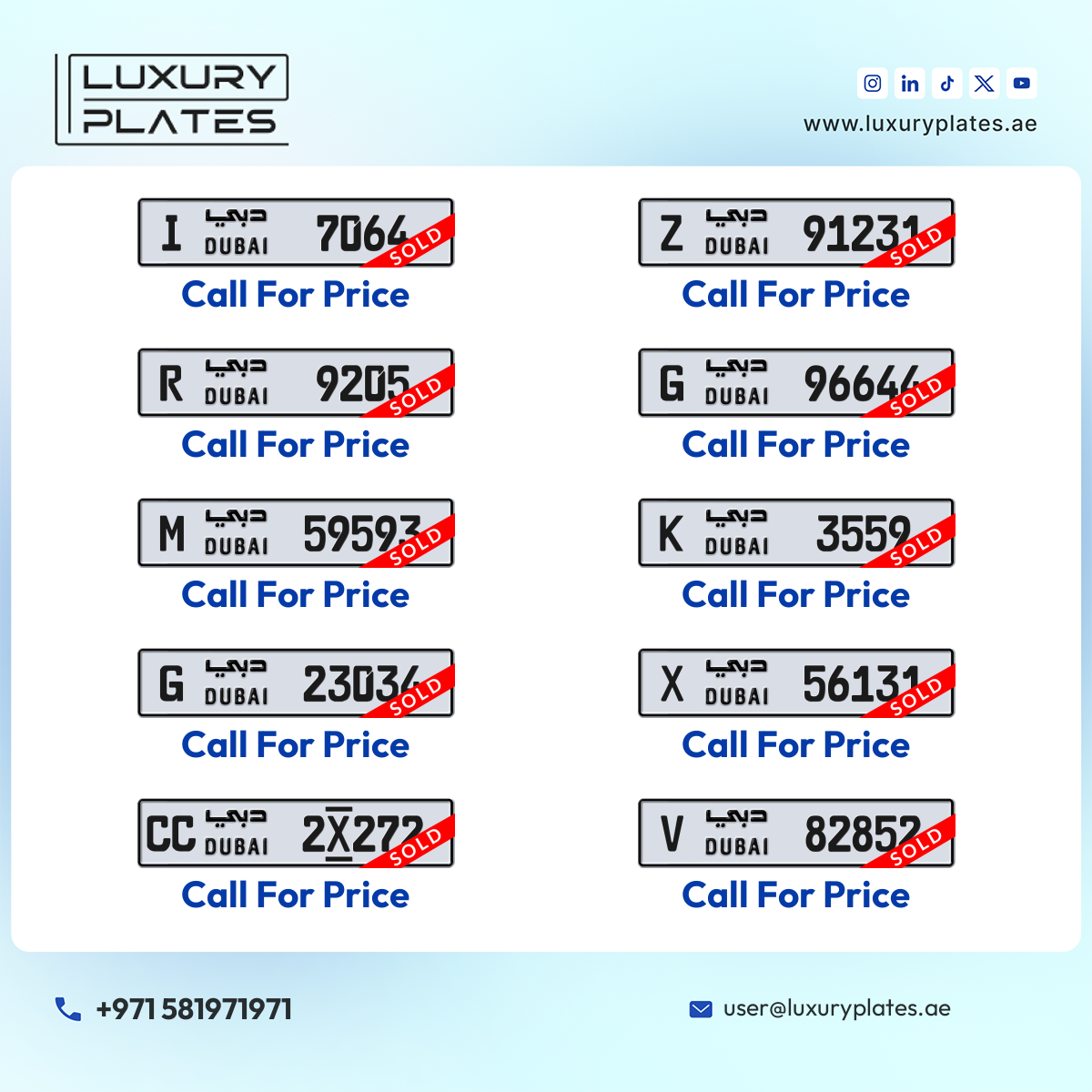 رقم لوحة دبي 7064 شفرة I للبيع