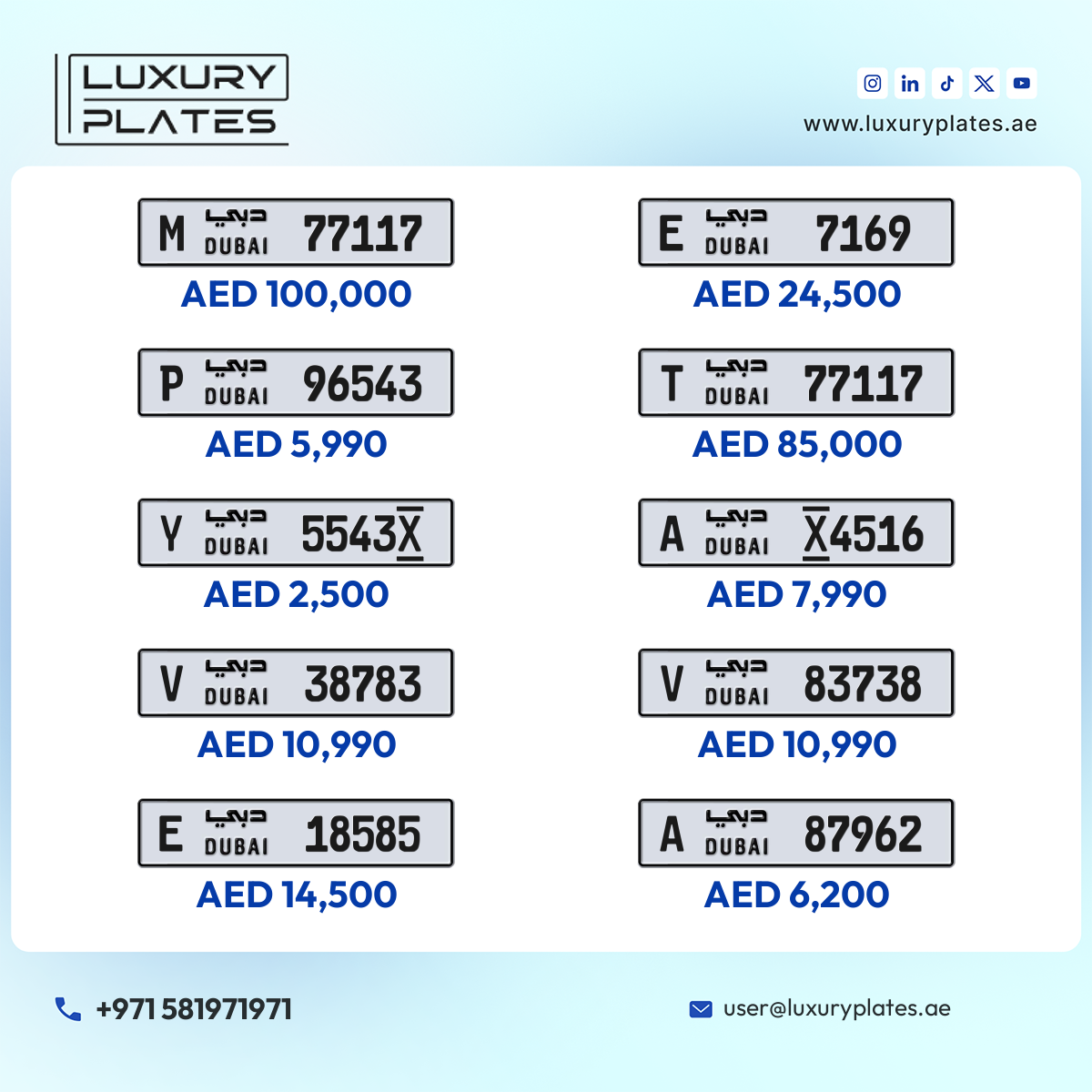 رقم لوحة دبي 77117 شفرة M للبيع