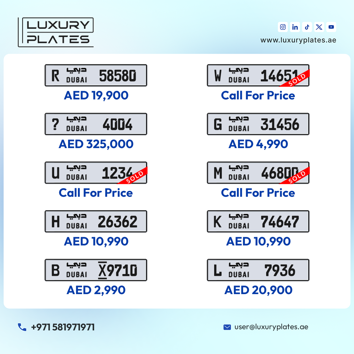 رقم لوحة دبي 1234 شفرة U للبيع