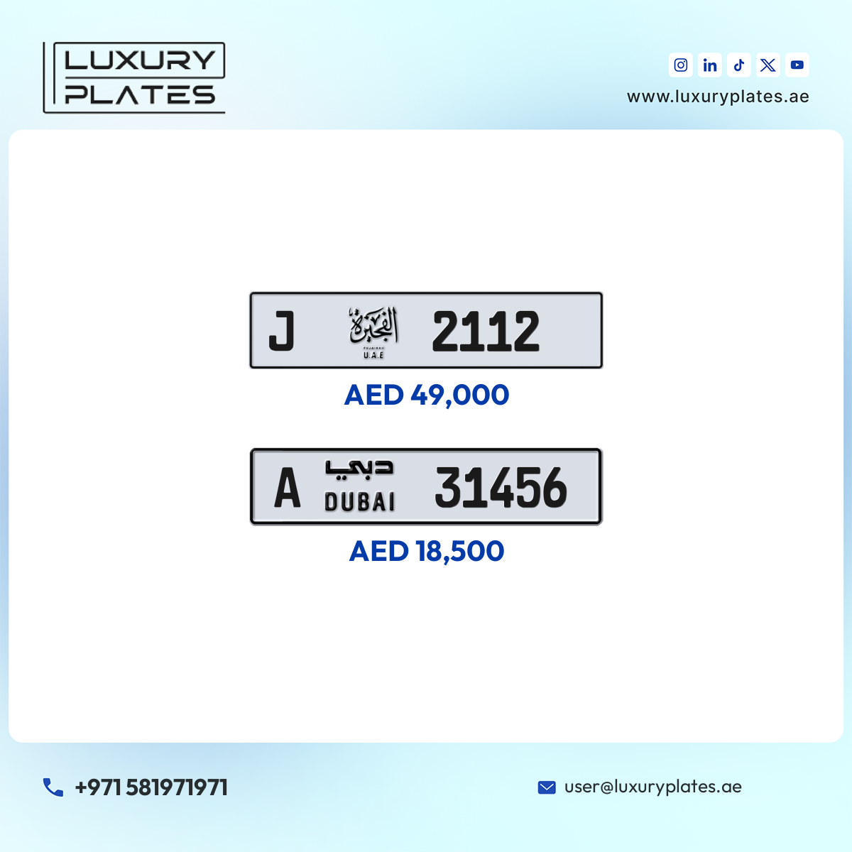 رقم لوحة دبي 31456 شفرة A للبيع