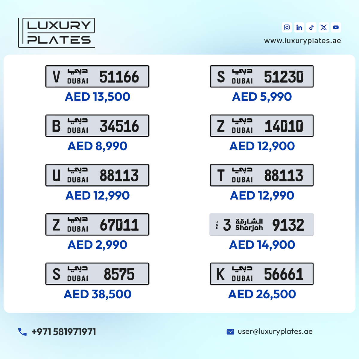 رقم لوحة دبي 51230 شفرة S للبيع