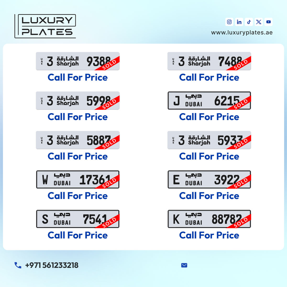 رقم لوحة دبي 7541 شفرة S للبيع