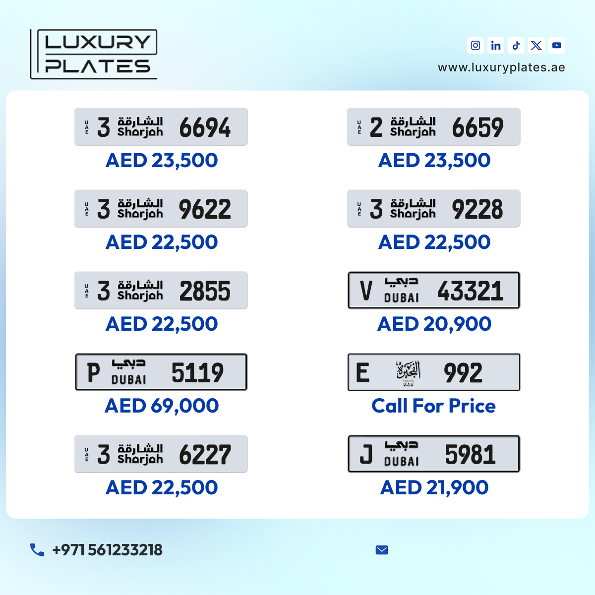 رقم لوحة الفجيرة 992 شفرة E للبيع
