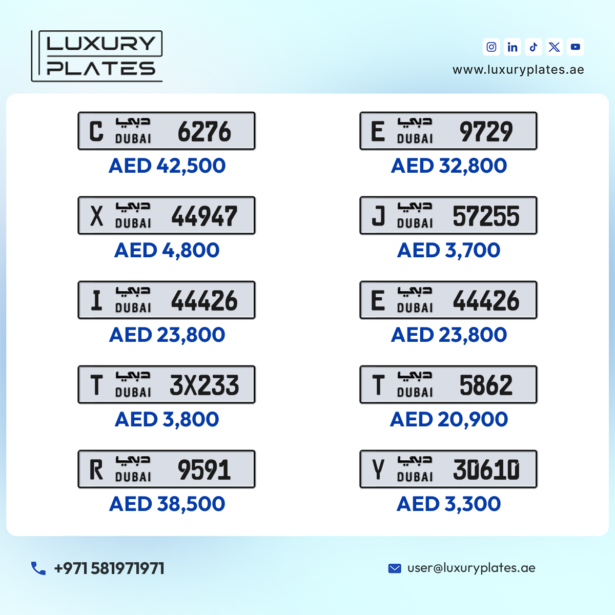 رقم لوحة دبي 9729 شفرة E للبيع