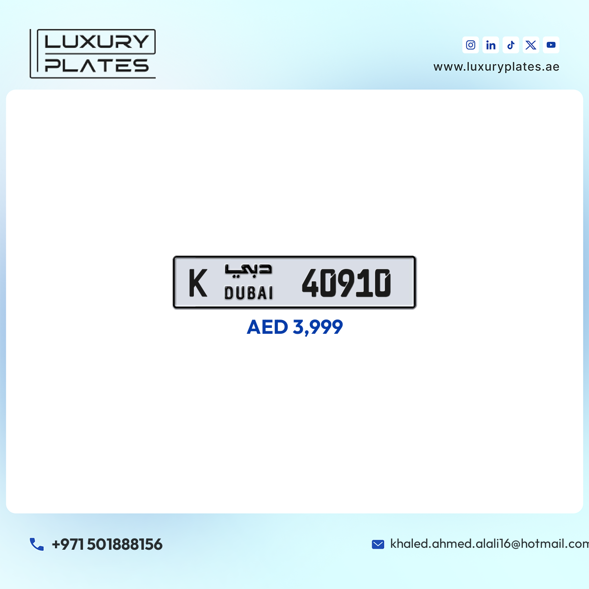 Plate number Dubai 40910 code K For sale