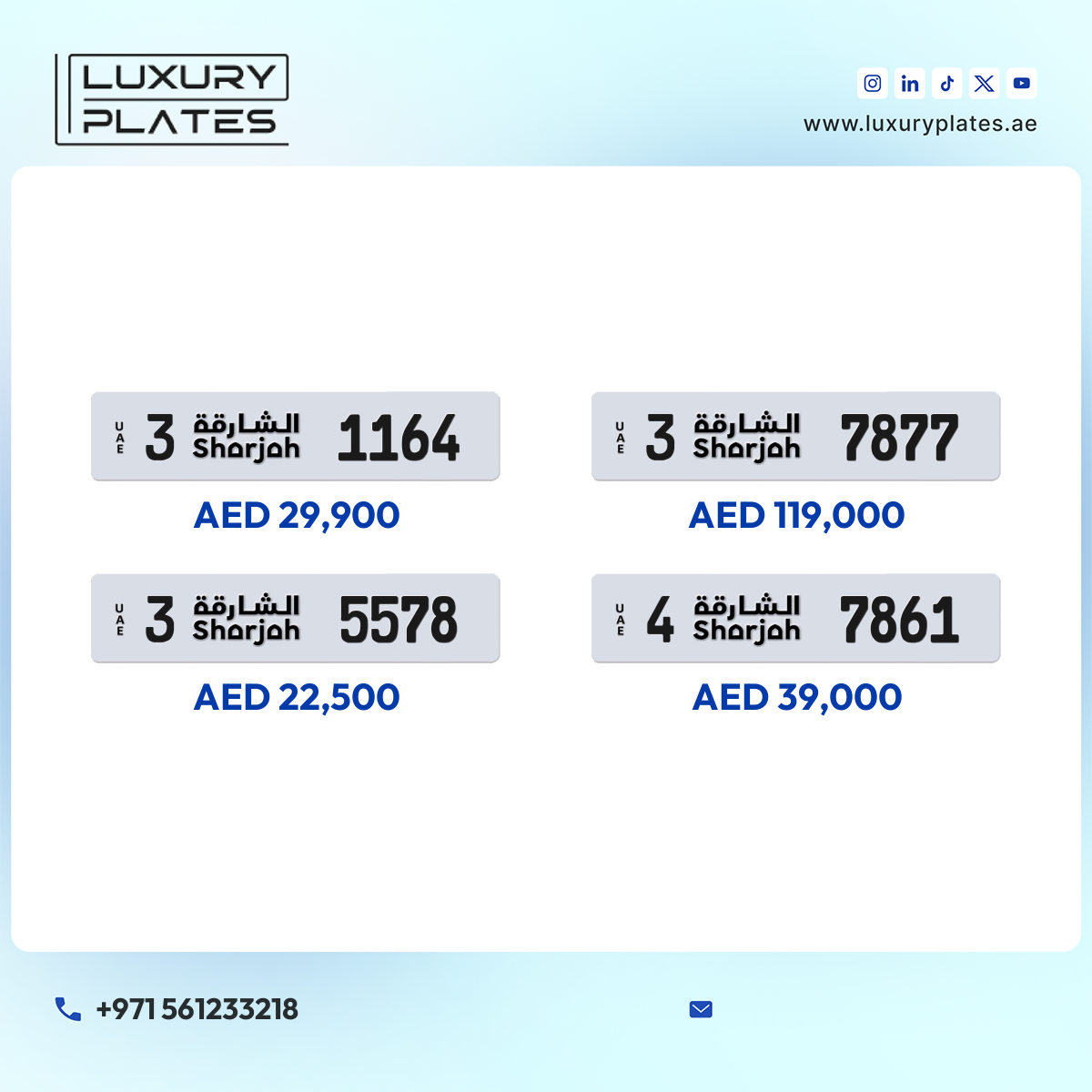 رقم لوحة الشارقة 1164 شفرة 3 للبيع