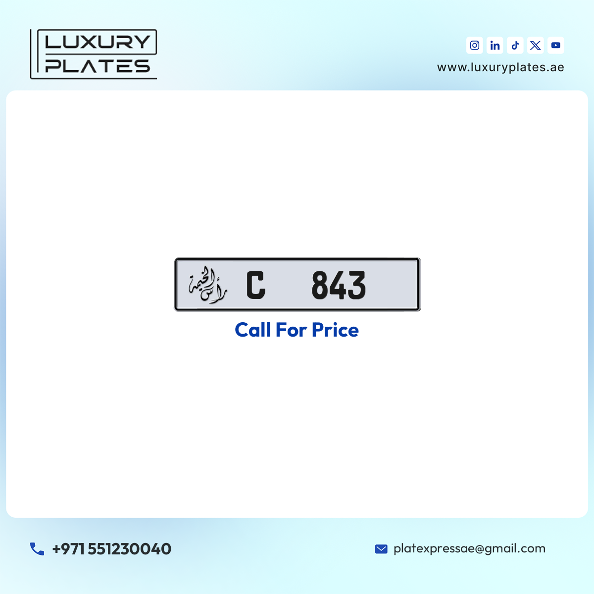 رقم لوحة رأس الخيمة 843 شفرة C للبيع