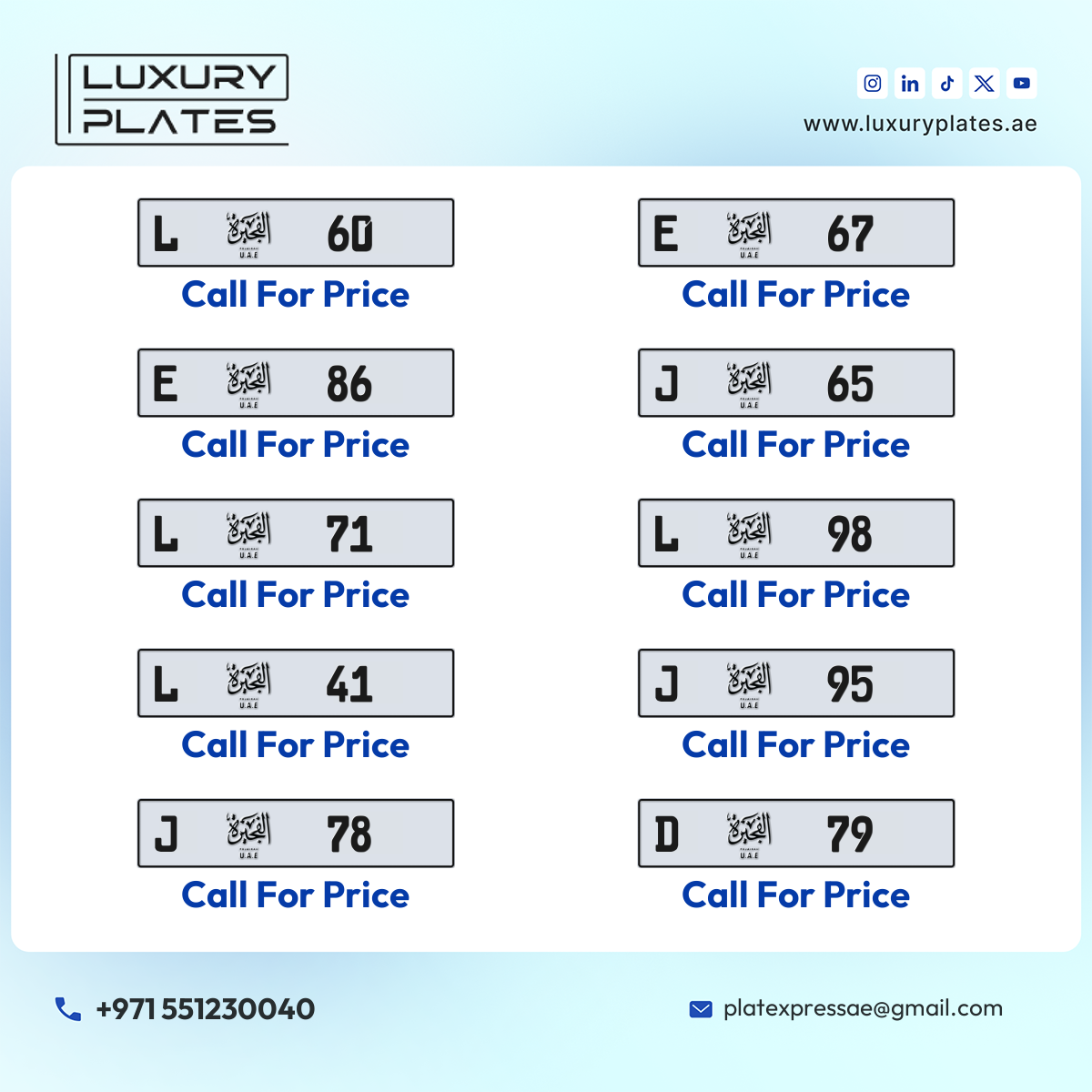 رقم لوحة الفجيرة 95 شفرة J للبيع