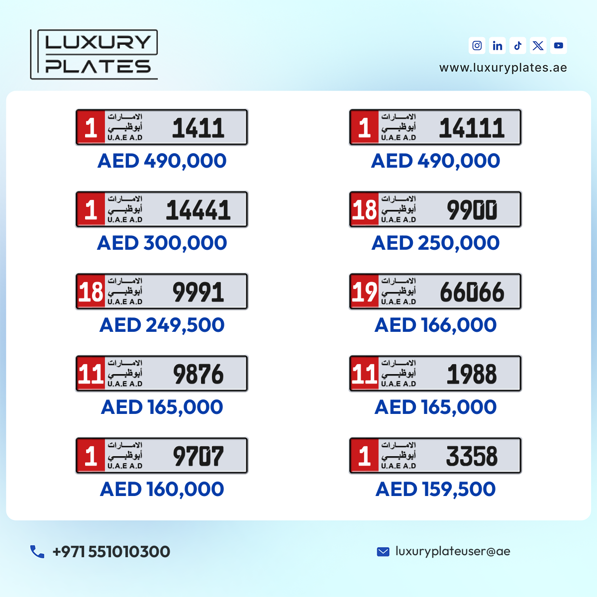Plate number Abu Dhabi 1411 code 1 For sale