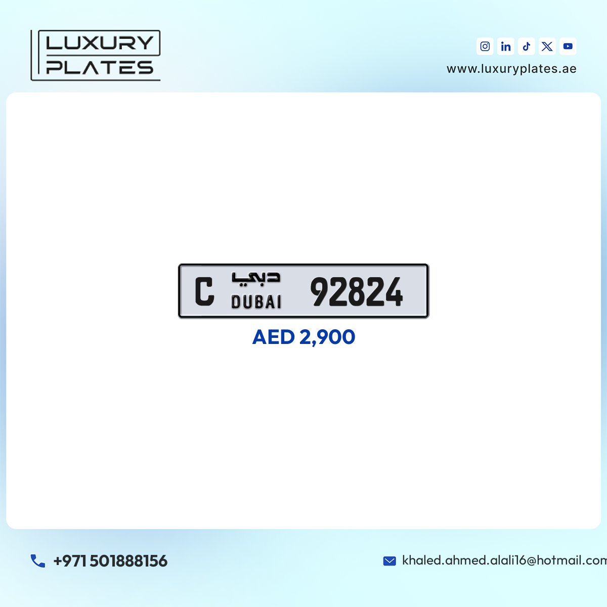 Plate number Dubai 92824 code C For sale