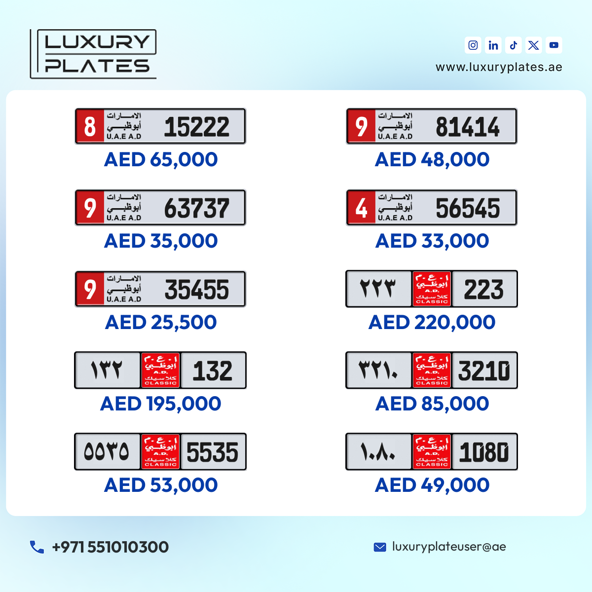 Plate number Abu Dhabi 56545 code 4 For sale