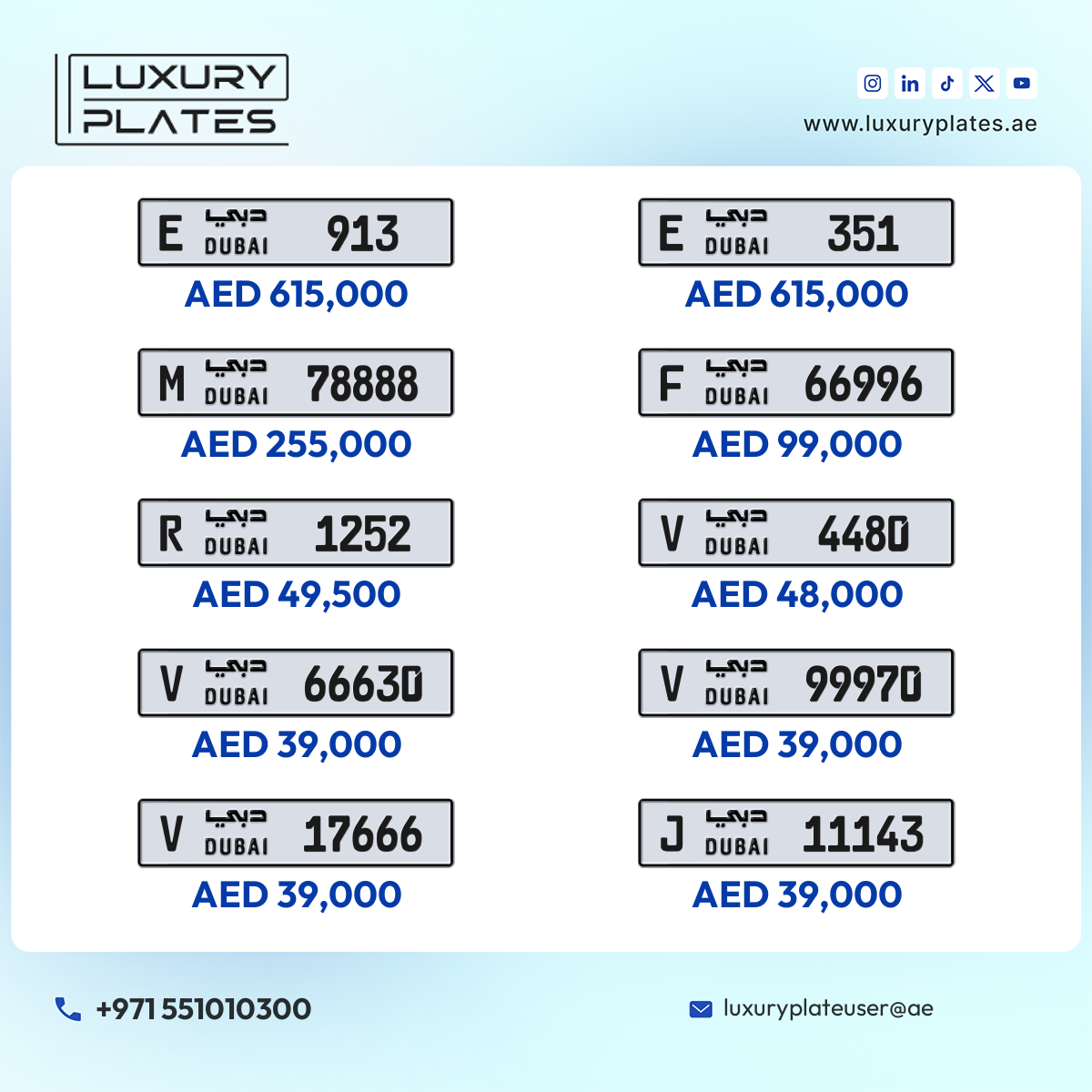 Plate number Dubai 66630 code V For sale
