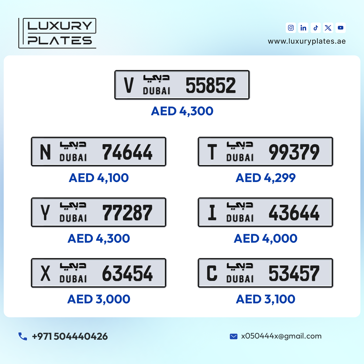 Plate number Dubai 55852 code V For sale