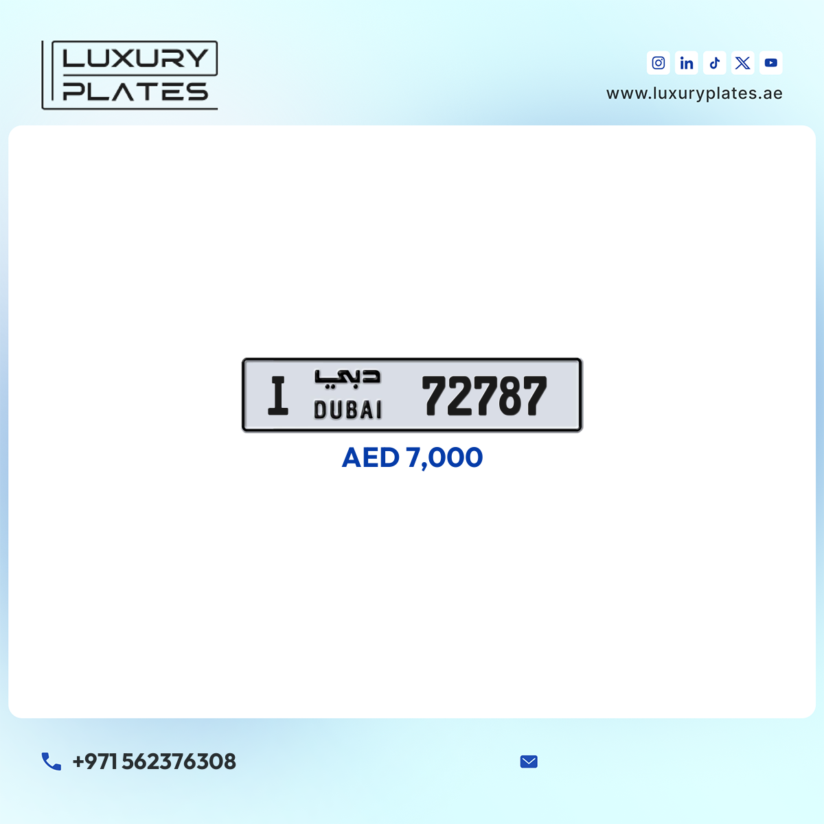 رقم لوحة دبي 72787 شفرة I للبيع