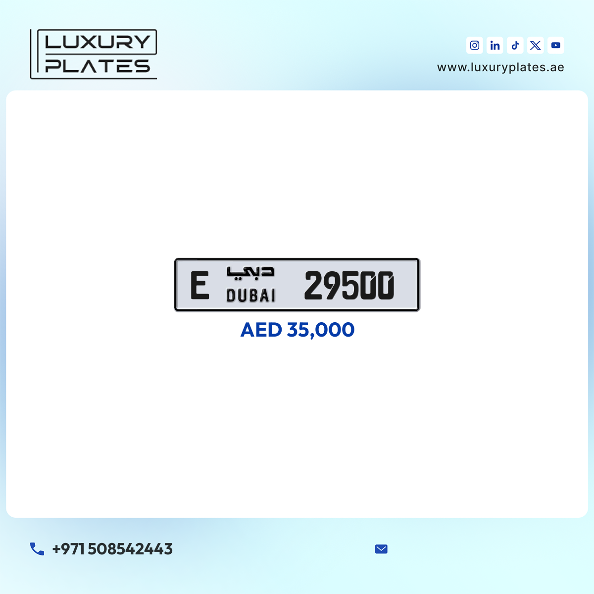 رقم لوحة دبي 29500 شفرة E للبيع