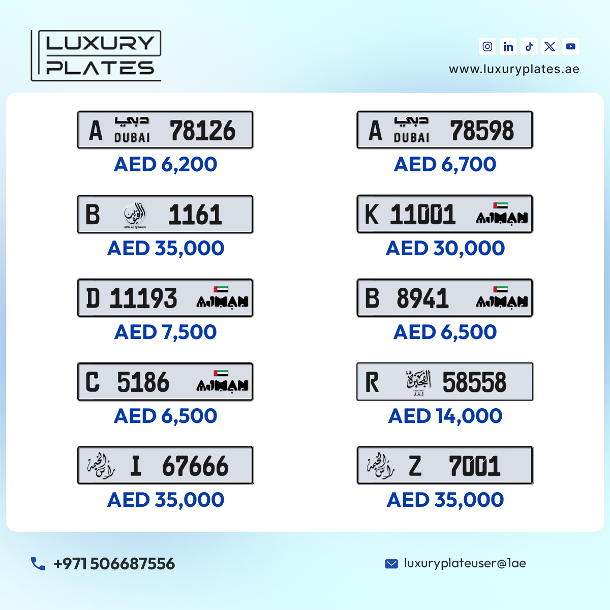 رقم لوحة دبي 78598 شفرة A للبيع
