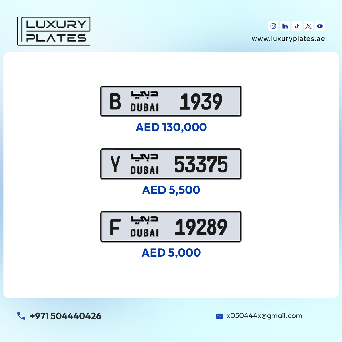 Plate number Dubai 1939 code B For sale
