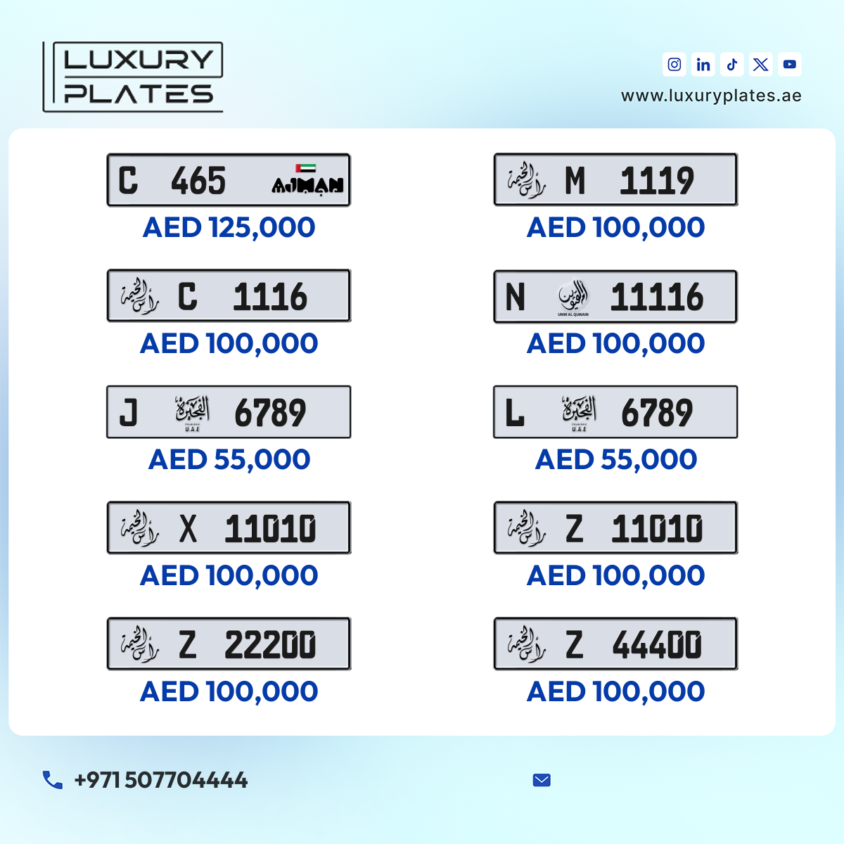رقم لوحة الفجيرة 6789 شفرة J للبيع
