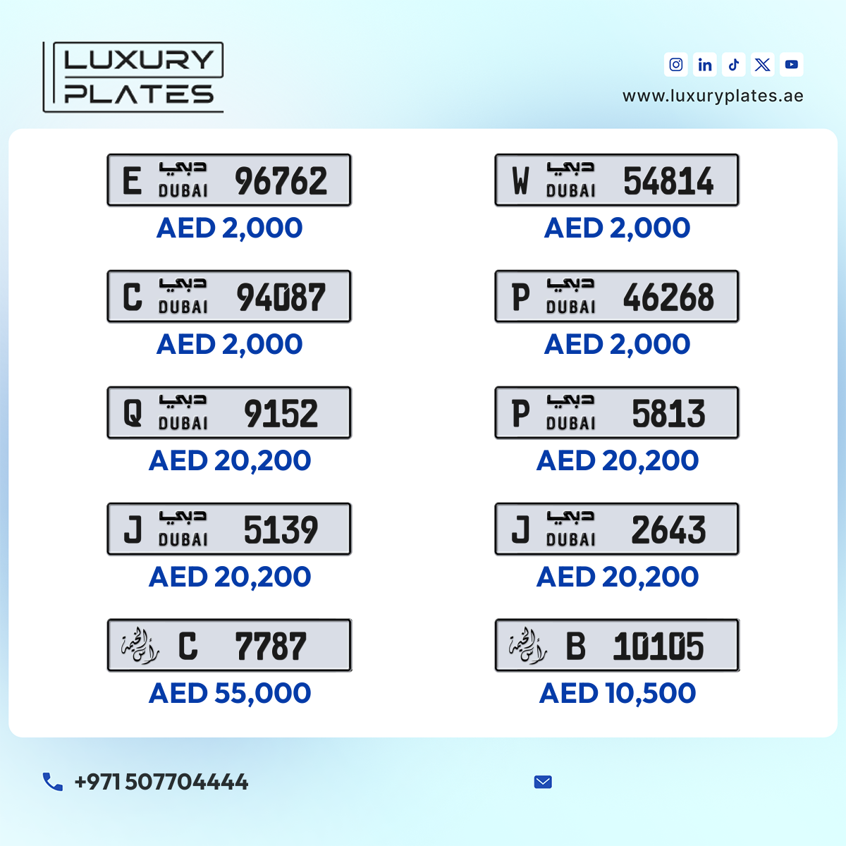 Plate number Dubai 96762 code E For sale