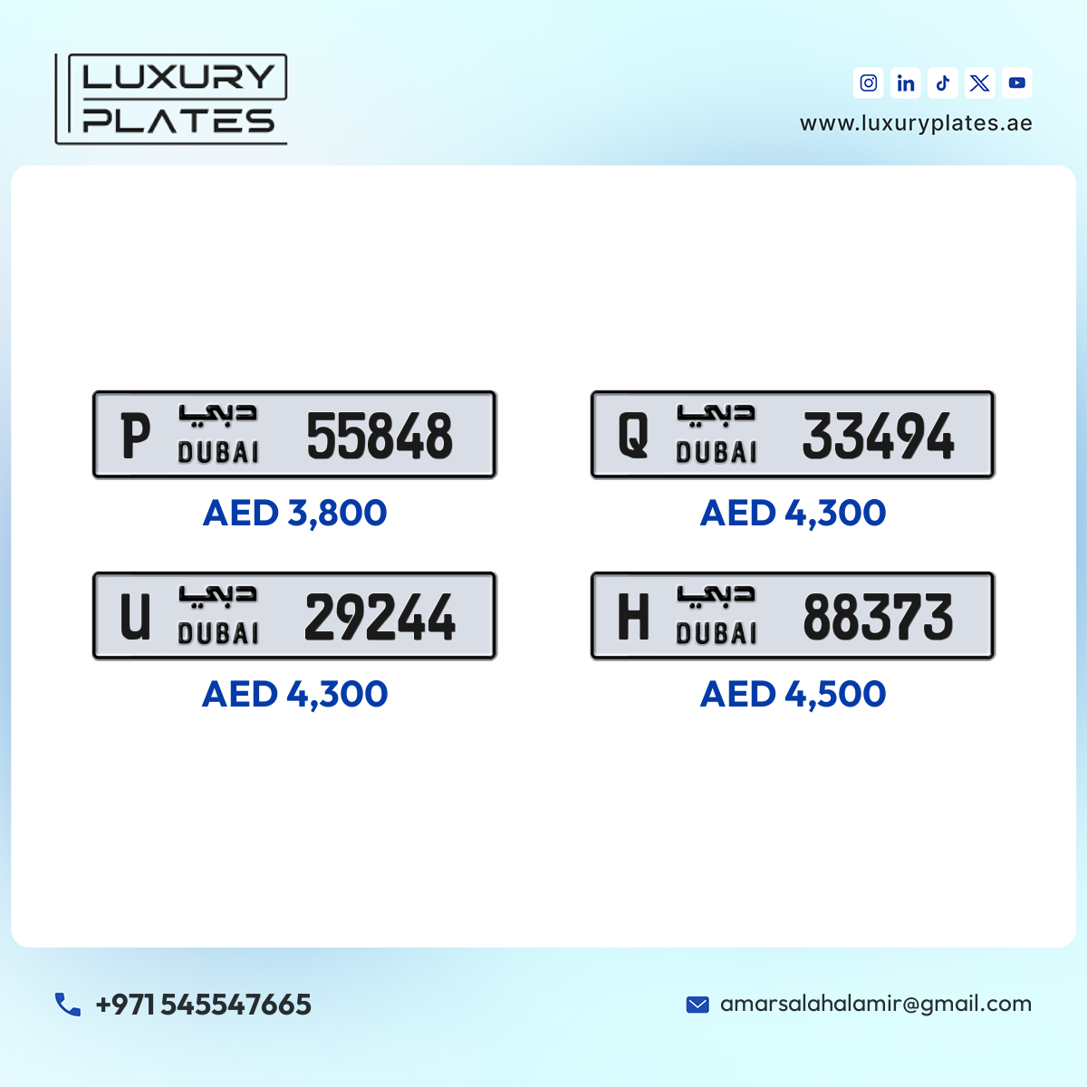 رقم لوحة دبي 88373 شفرة H للبيع