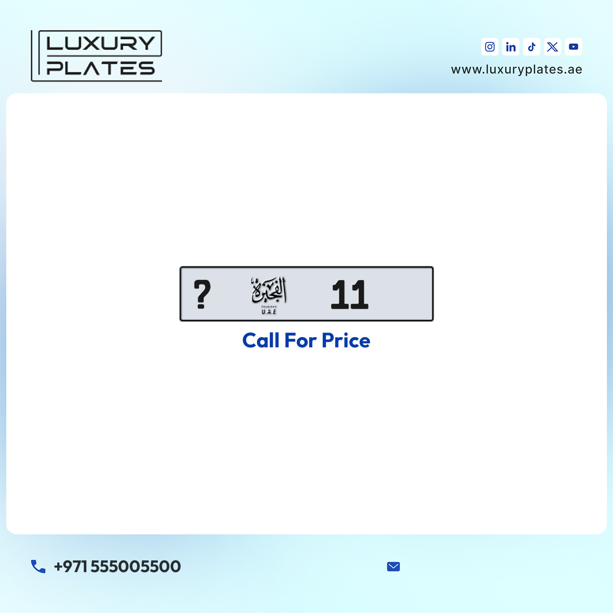 رقم لوحة الفجيرة 11 شفرة ? للبيع