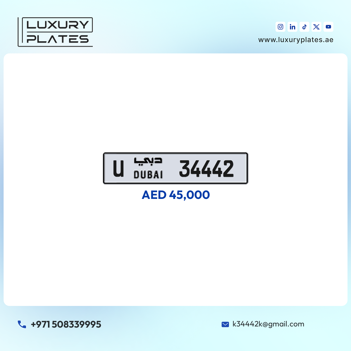 رقم لوحة دبي 34442 شفرة U للبيع